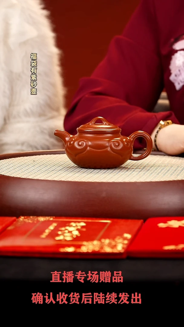 【闪购商品】紫砂茶壶YF仿古如意