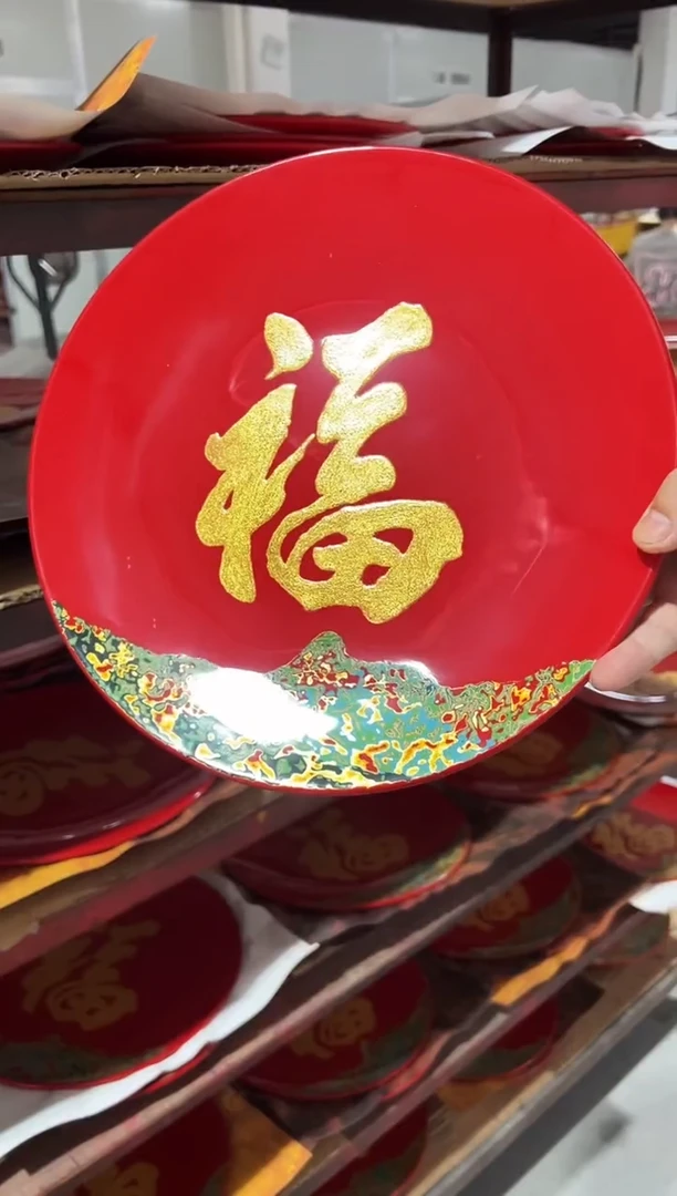 红金福字展盘-太古大漆