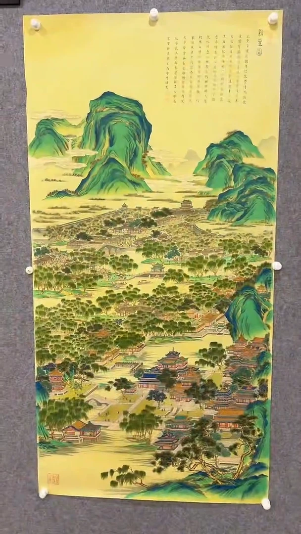 国画定金链接15000-马宁晞-国画作品-8-台-尾款14999