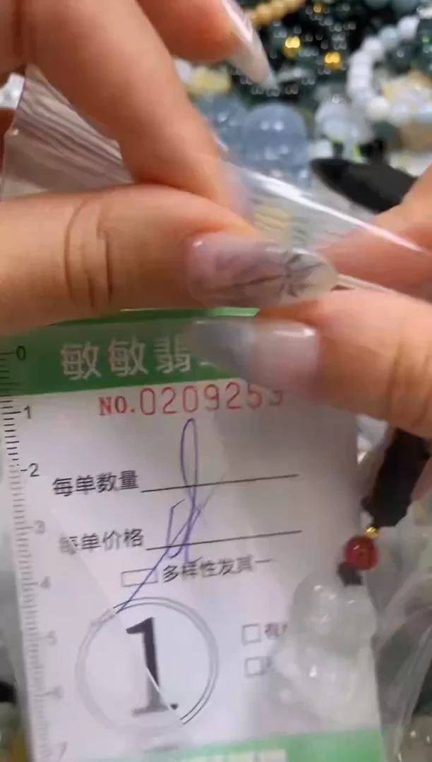 翡翠未镶嵌颈饰闪购0209253多样性发其一