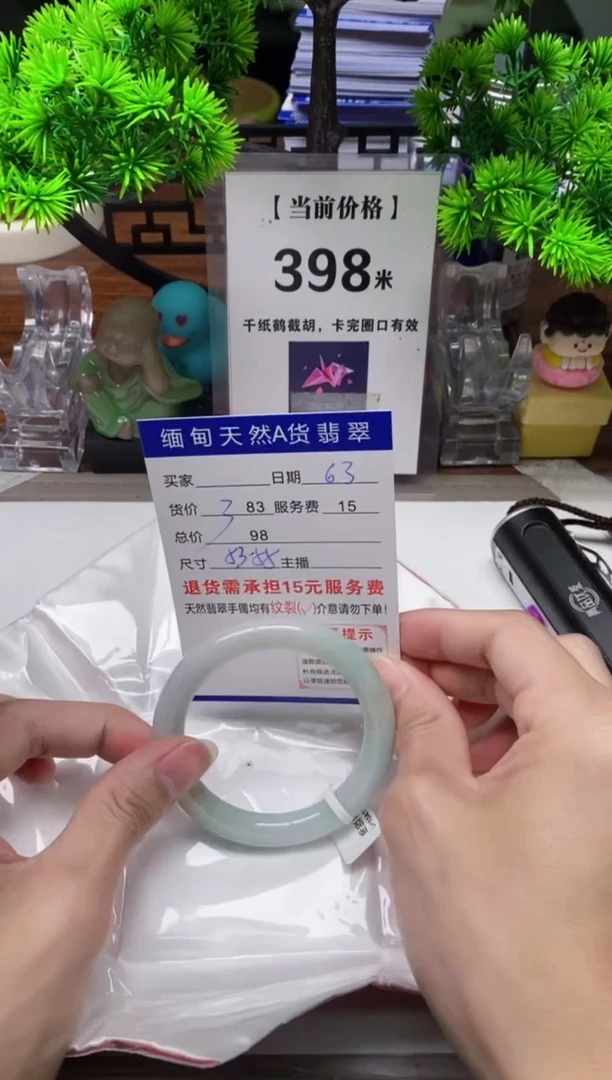 【闪购商品】翡翠手镯未镶嵌63缅甸天然A货翡翠