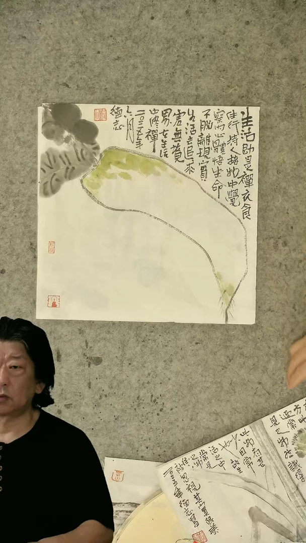 国画温德志老师 禅意小品