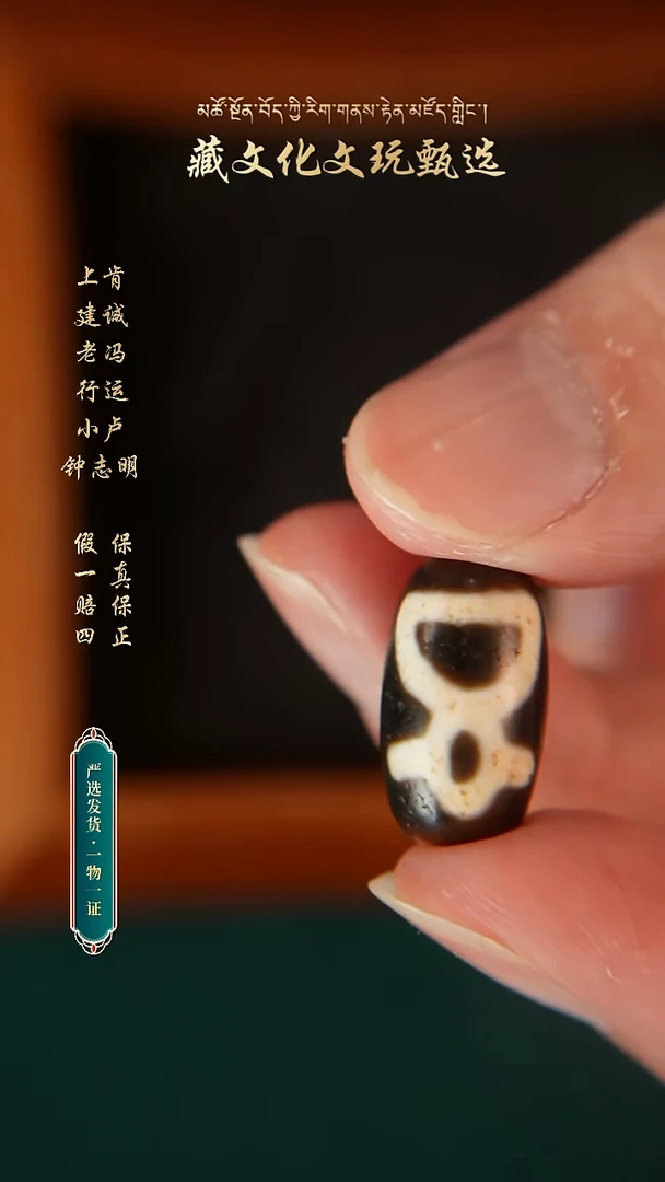 未镶嵌颈饰玛瑙/玉髓风****凉钟志明牙黄老料cc小桶珠