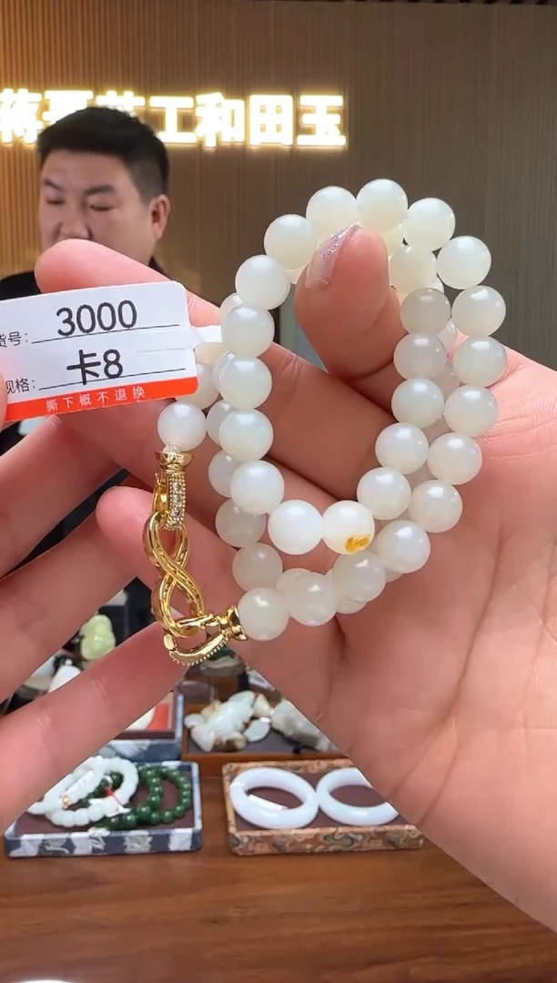 【闪购商品】和田玉项链未镶嵌8