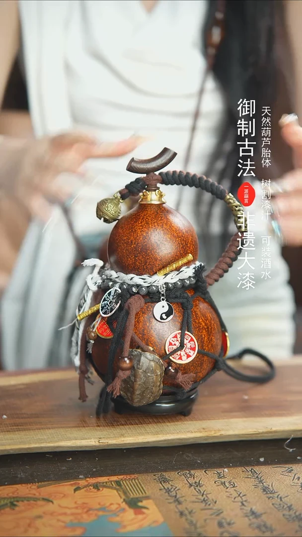 【闪购商品】67号900ml左右蓝莓精选大漆酒葫芦