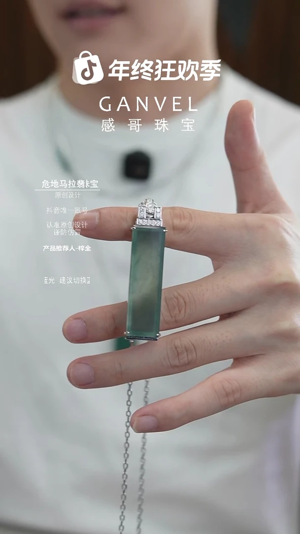 未镶嵌手镯翡翠大无事牌