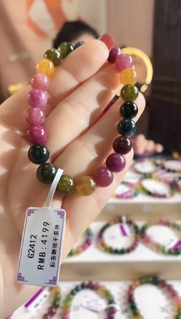 未镶嵌手链碧玺G2412素圈颜色微差