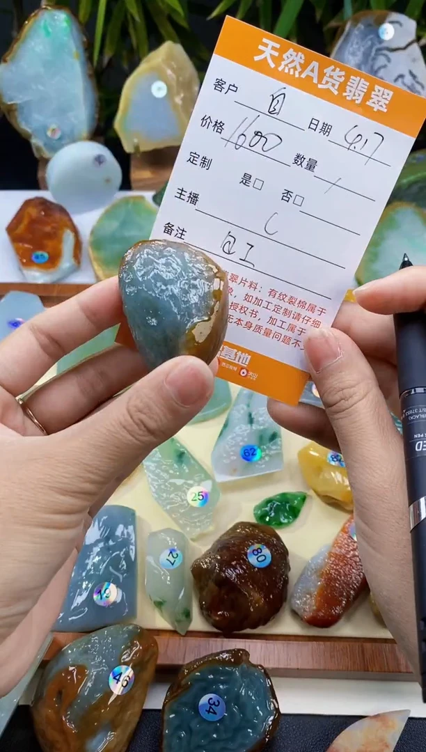 定制翡翠未镶嵌包工