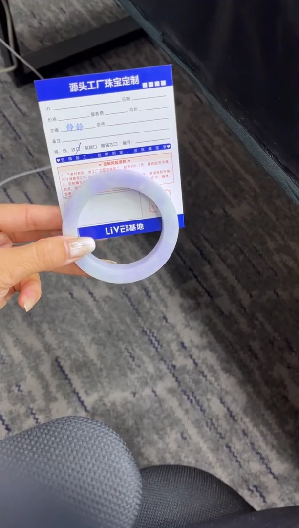 【闪购商品】定制翡翠手镯未镶嵌定制产品不退不换