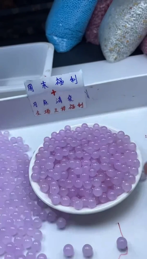 玛瑙/玉髓颈饰未镶嵌w943冰紫8mm*30颗