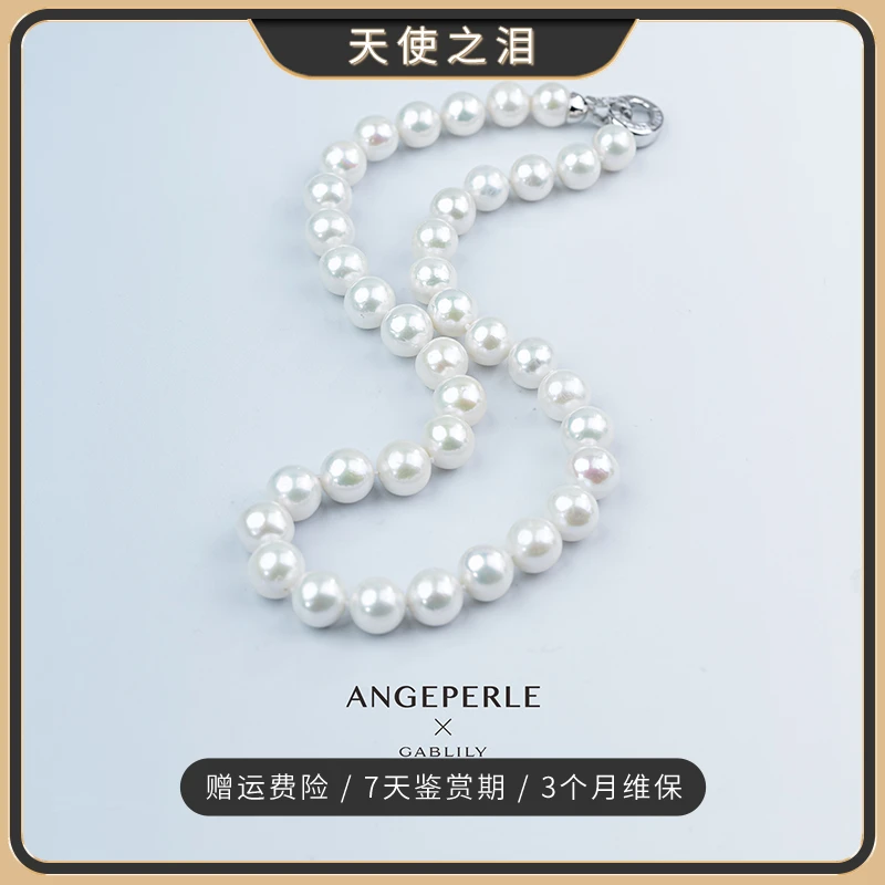 天使之泪淡水珍珠项链9-11mm经典时尚高级百搭简约满串【畅太定制】