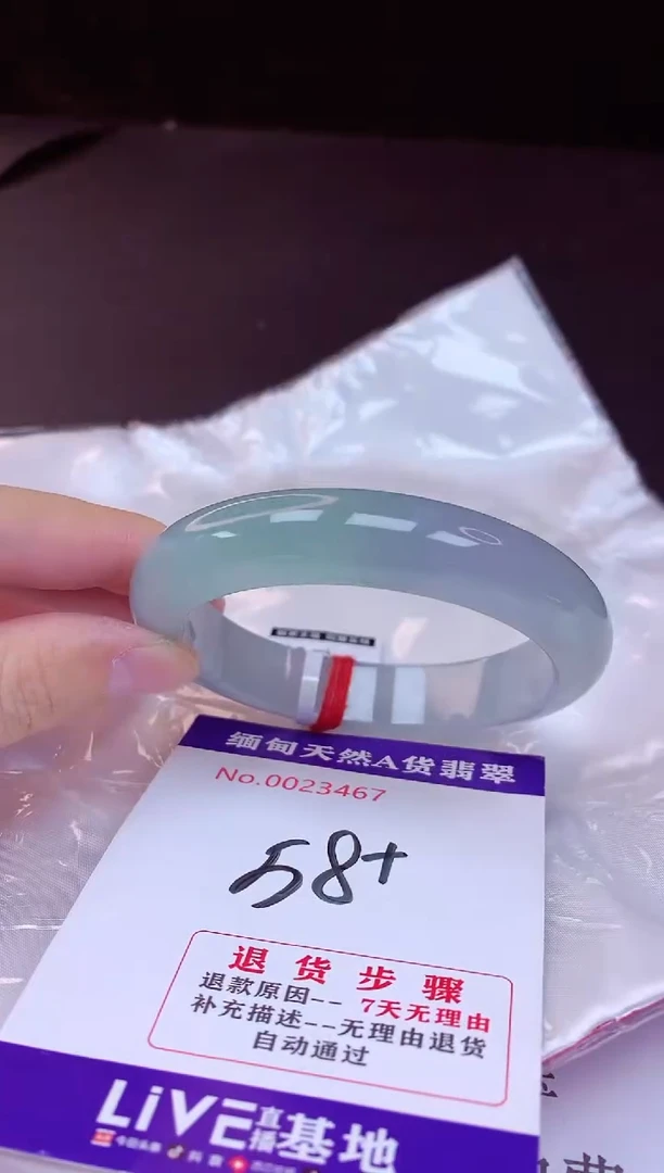 翡翠手镯未镶嵌58+
