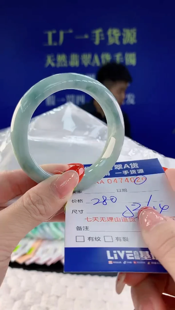 【闪购商品】翡翠手镯未镶嵌20天然A货翡翠