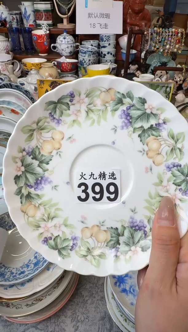 T****园TwGarden沱湾花园