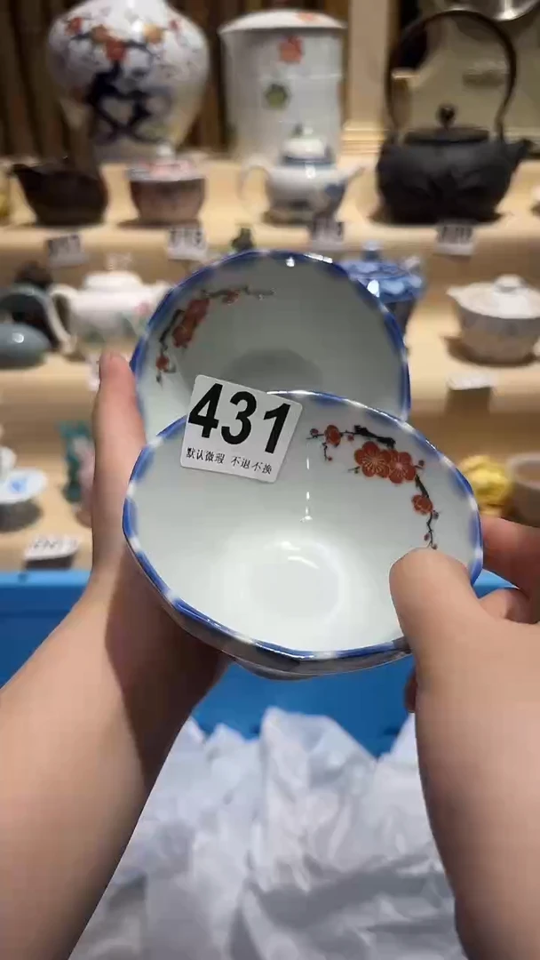 瓷片瓷片中古产品默认微瑕