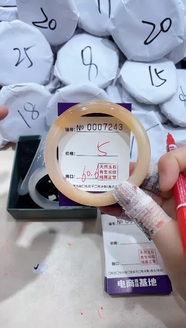 【闪购商品】玛瑙/玉髓手镯未镶嵌7243