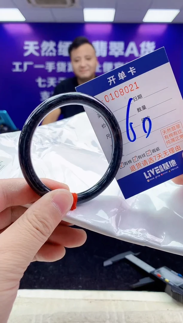 未镶嵌手镯翡翠AAAAAAAAAAAA