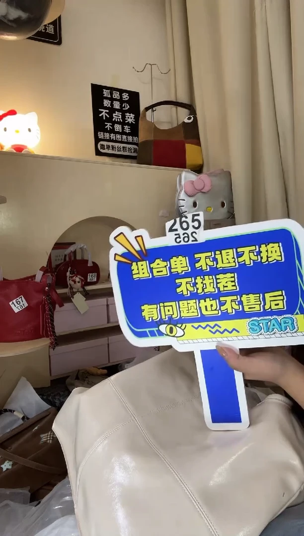 pu人****划以直播链接为准 默认有瑕 组合265