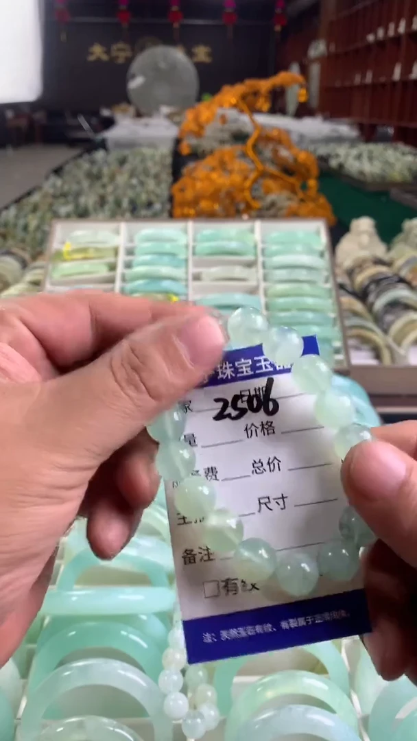 未镶嵌蛇纹石玉手链2506