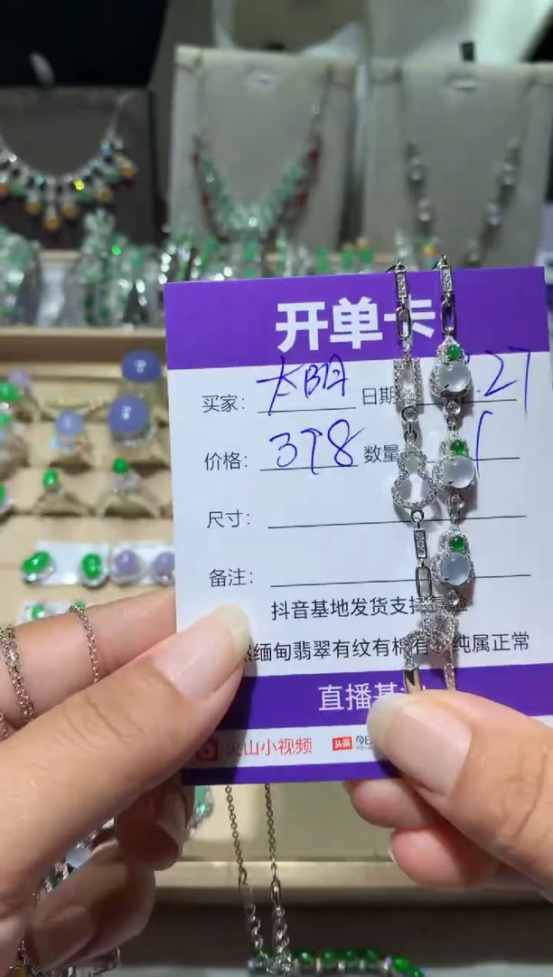 未镶嵌翡翠耳饰太**了太阳饿了