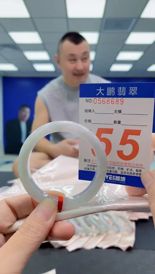 未镶嵌手镯翡翠AAAAAAAAAA