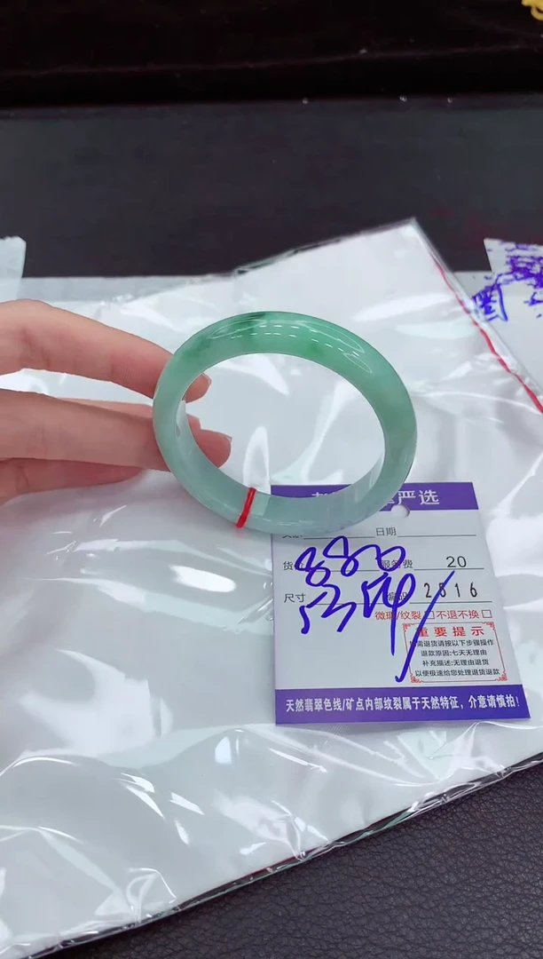 翡翠手镯未镶嵌11111111