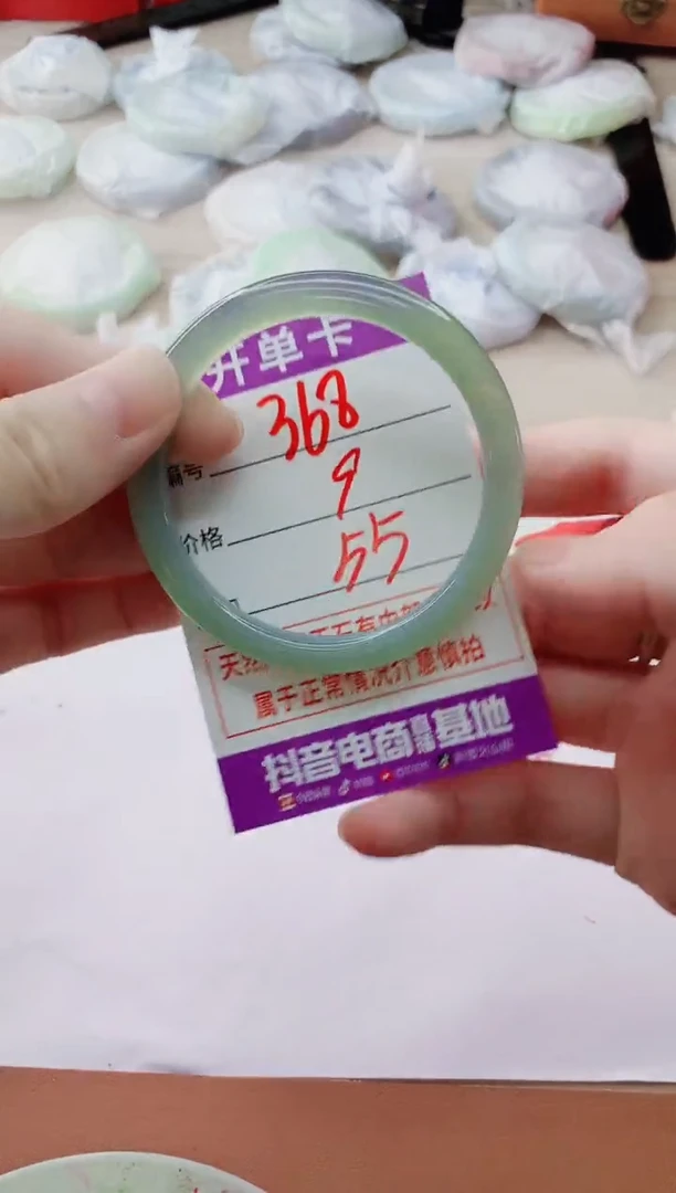 玛瑙/玉髓手镯未镶嵌368