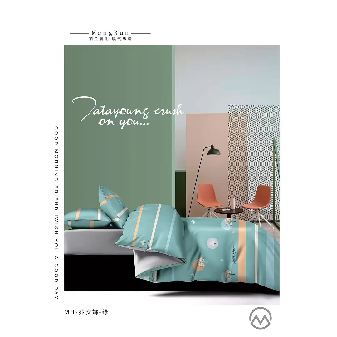 【月亮宠粉】MQ-超柔加密铂金磨毛纯棉四件套-乔安娜-绿