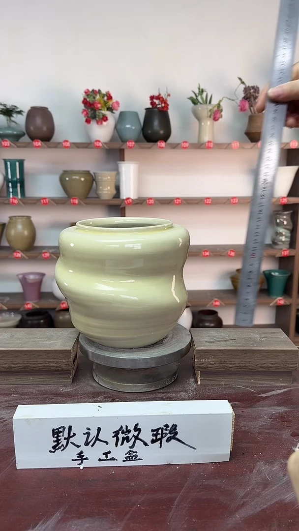 【闪购商品】陶瓷17-高19口13瑕