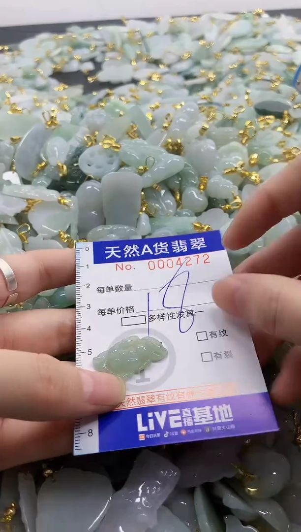 颈饰未镶嵌翡翠天然A货翡翠