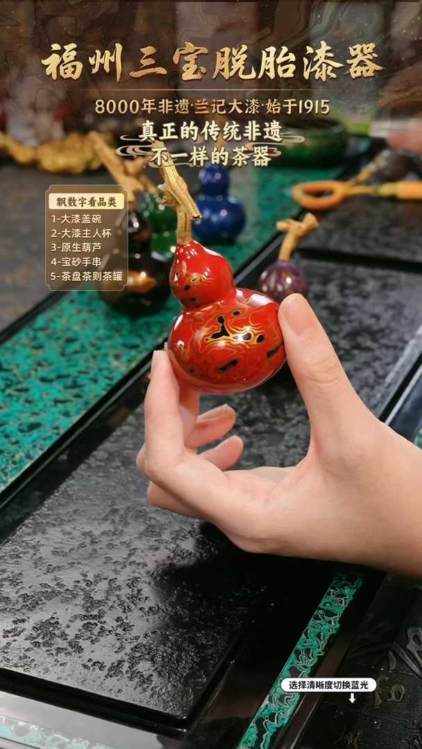 兰记手工漆器-一物一拍 以商品图片为主