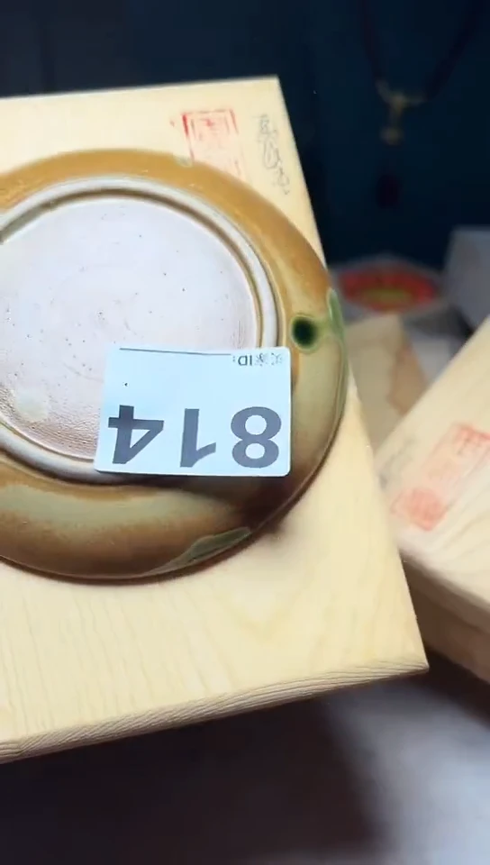 【闪购商品】814