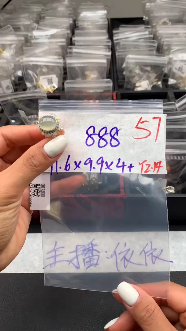 【闪购商品】定制翡翠未镶嵌毛货需精细抛光发货拍一发一