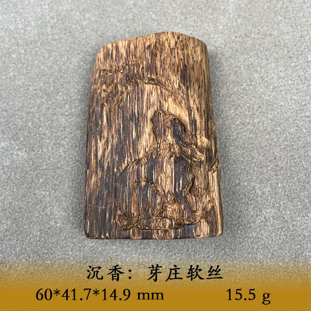 LSTL天然野芽庄软丝A639