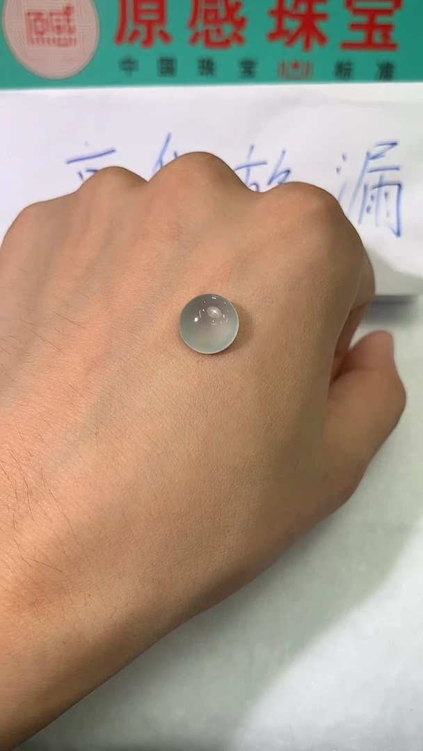未镶嵌定制翡翠蛋面