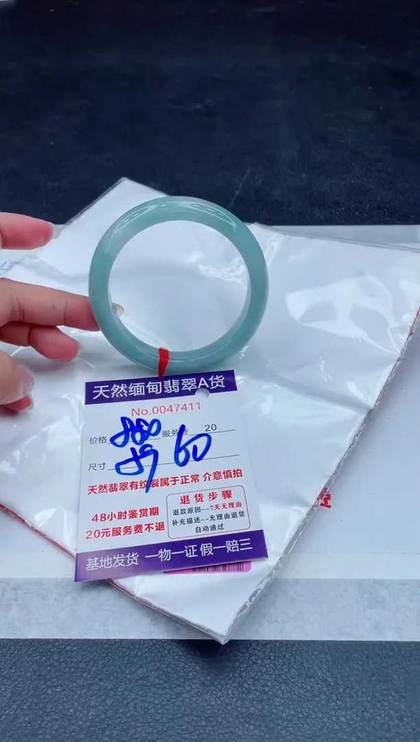 未镶嵌手镯翡翠880.00000