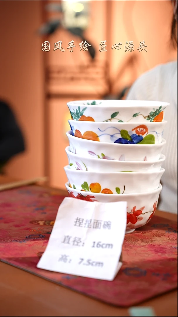 陶瓷景德镇釉中彩餐具捏捏面碗直径16高7.5  6只 福利