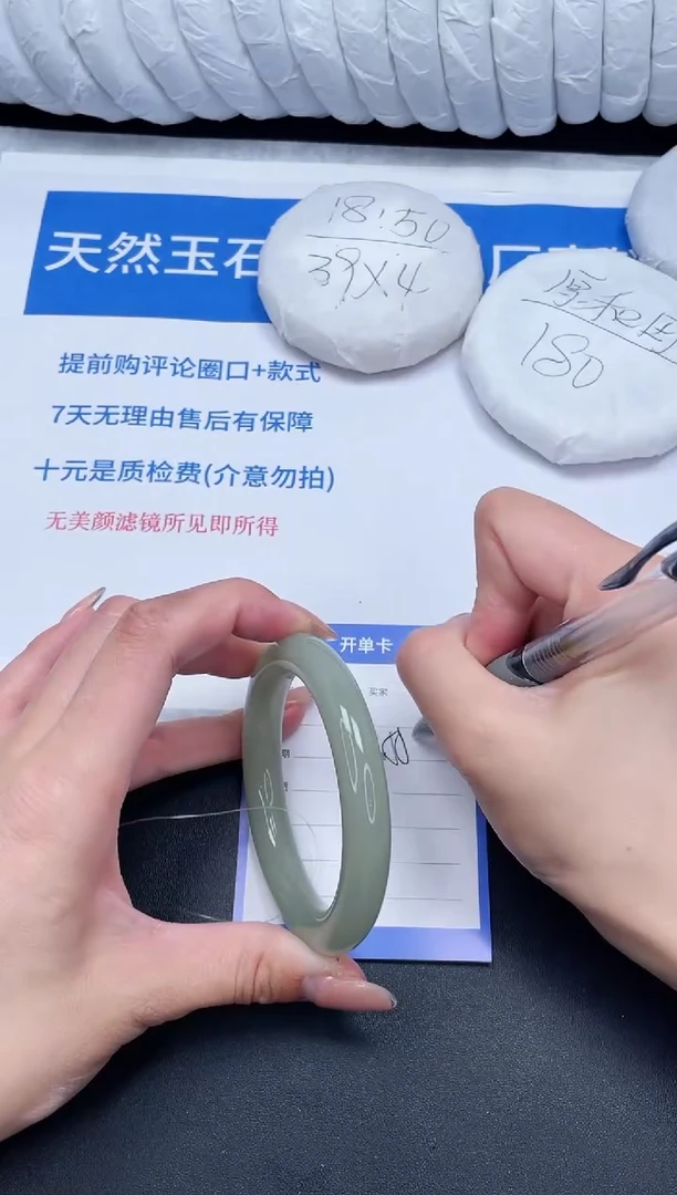 未镶嵌手镯石英质玉51-55.5DY