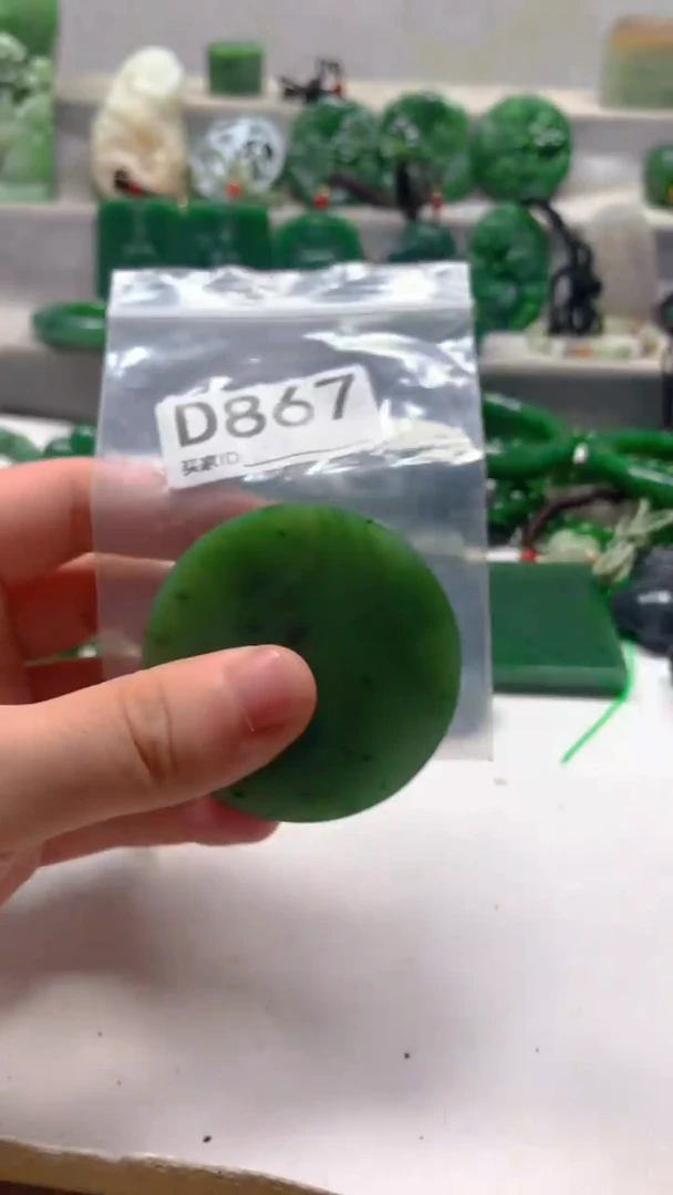 未镶嵌和田玉珠宝半成品1