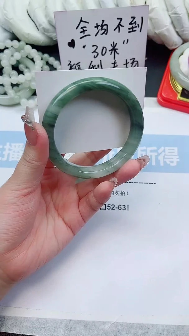 未镶嵌手镯石英质玉134-60圈