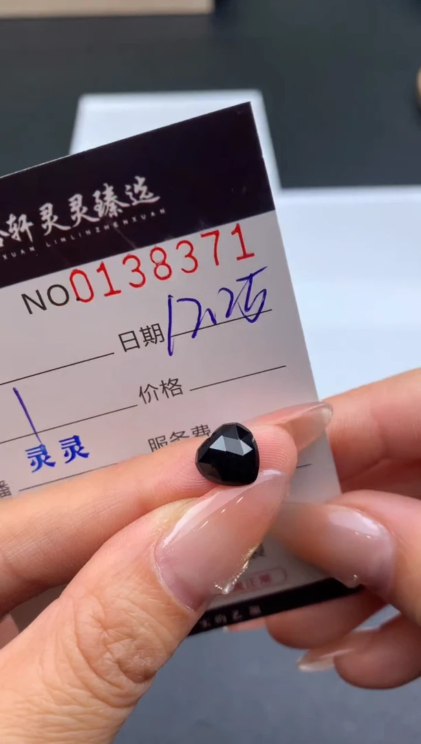 未镶嵌挂件翡翠哈轩   裸石1