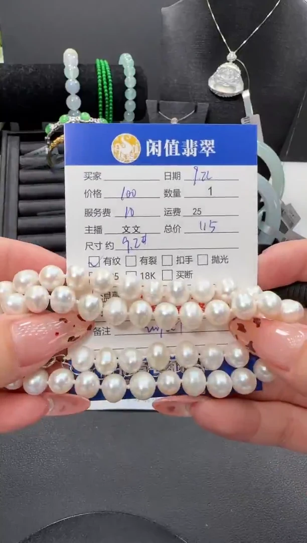 颈饰未镶嵌淡水珍珠珍珠项链