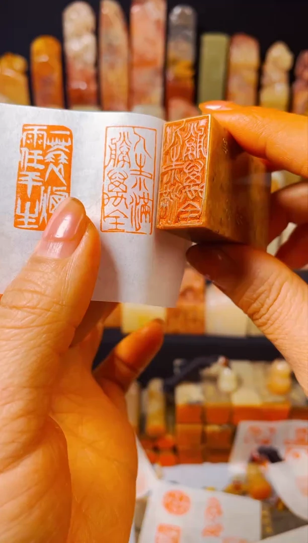 【闪购商品】浙江红石印石手工篆刻《人生小满胜万全》1.5*3