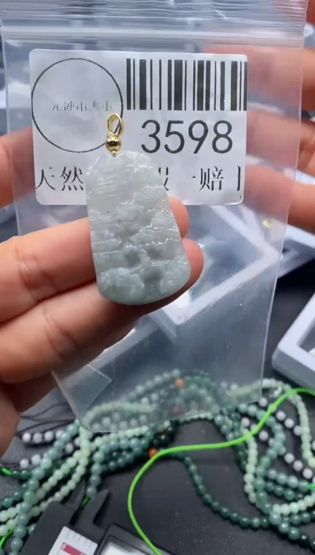 吊坠(不含链)未镶嵌翡翠3598
