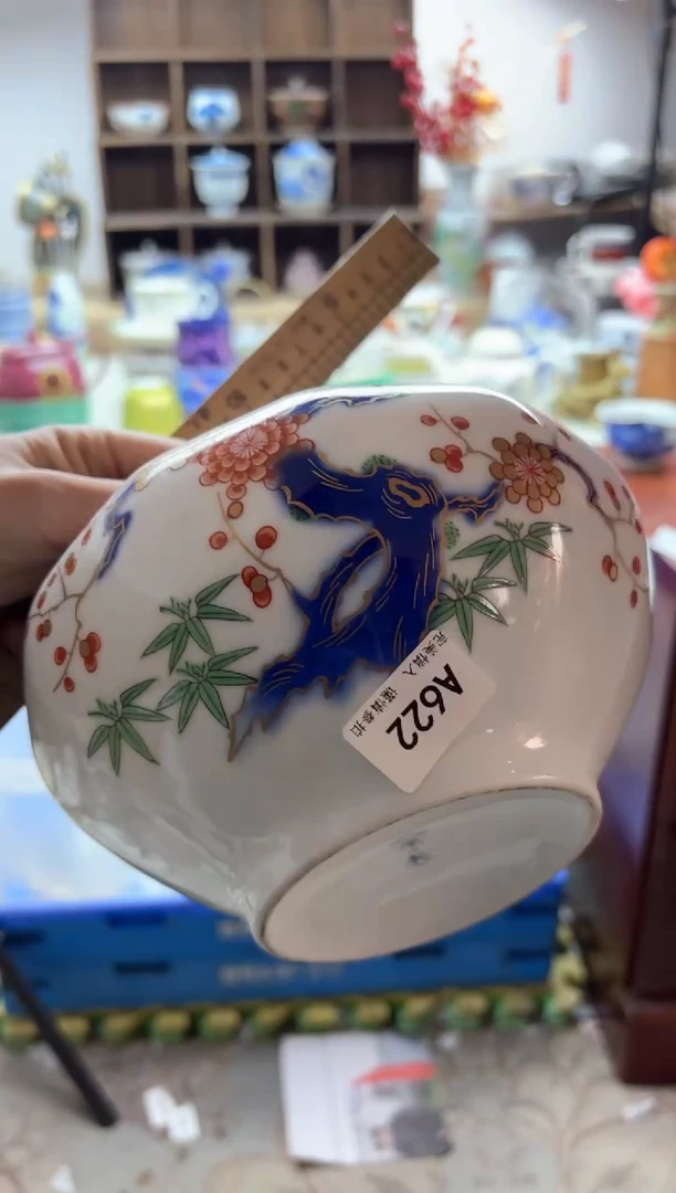 【闪购商品】碟622A............