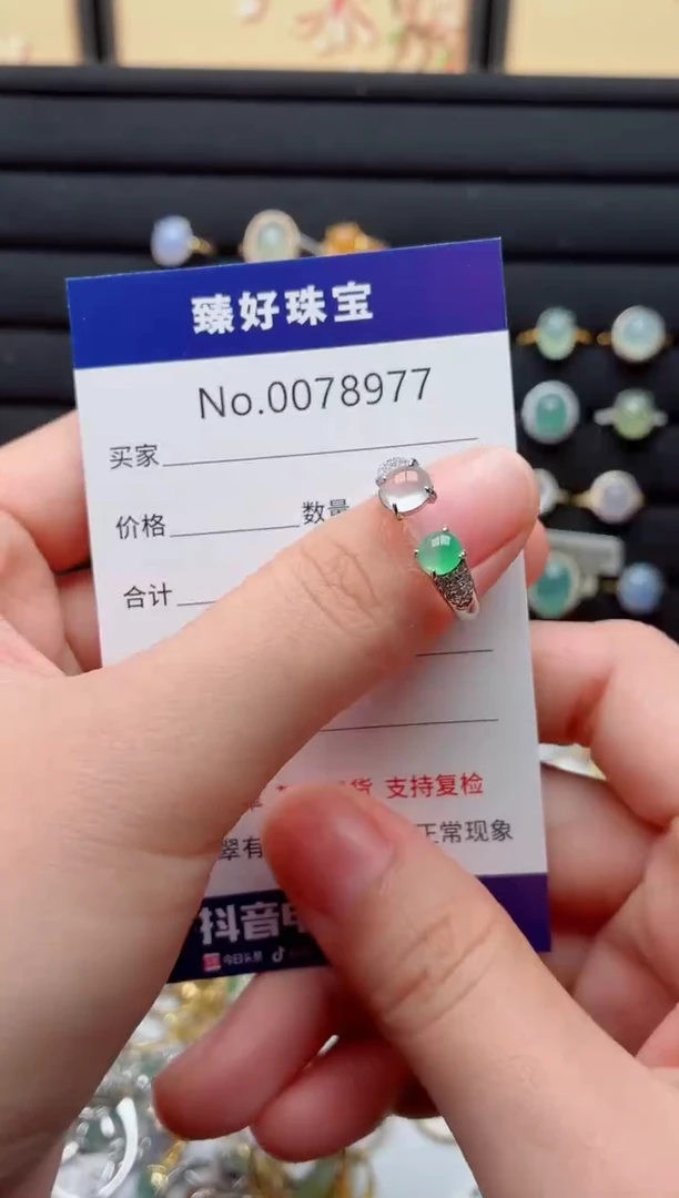 银S925镶嵌戒指翡翠.