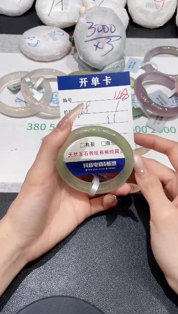 手镯玛瑙/玉髓未镶嵌148