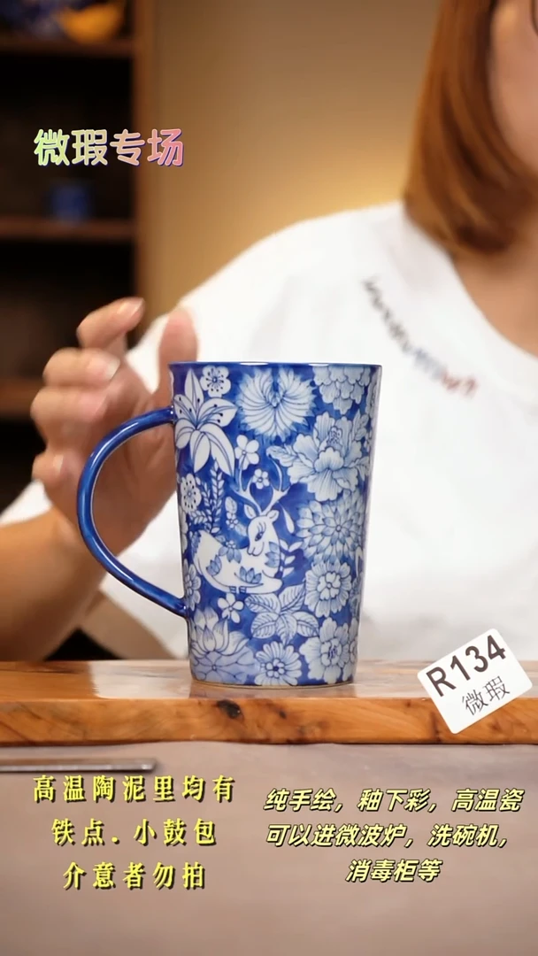 其他WR134陶然集器瓷器