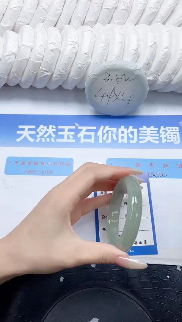 石英质玉手镯未镶嵌175-56.1