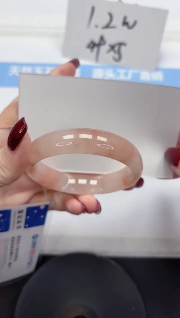 石英质玉手镯未镶嵌A103-52.3